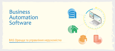 BAS Оренда та управління нерухомістю